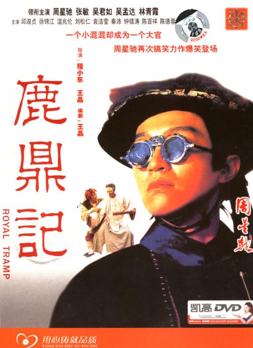 枫叶树卡纸作品